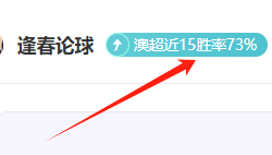 松岛辉空泪,洒赛场,王楚钦逆转,韦德体育平台,韦德体育官方网站,韦德体育登录入口,韦德体育app下载