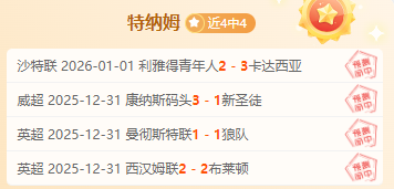 塔帅直言,厄德高评我,仅次最佳,韦德体育平台,韦德体育官方网站,韦德体育登录入口,韦德体育app下载