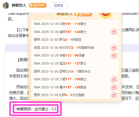 独家焦点,晚间,点英超盛宴,韦德体育平台,韦德体育官方网站,韦德体育登录入口,韦德体育app下载