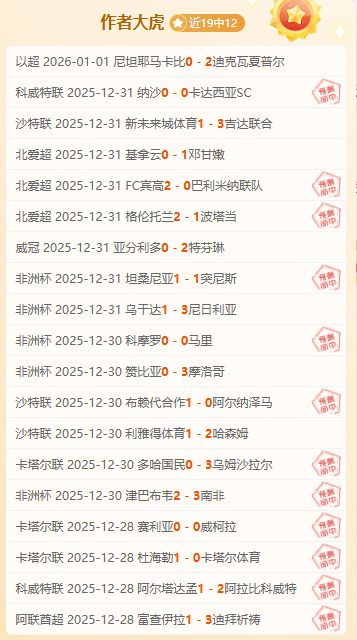 岁巴西中场,新星在意甲,璀璨夺目,韦德体育平台,韦德体育官方网站,韦德体育登录入口,韦德体育app下载