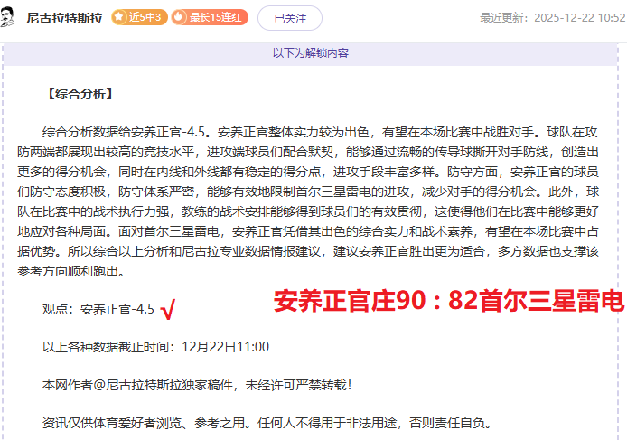 剑南春冠名,赛事,利物浦惊险,韦德体育平台,韦德体育官方网站,韦德体育登录入口,韦德体育app下载