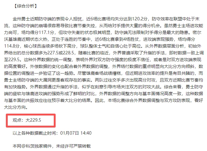 激情对决,英乙联赛巅,峰之战,韦德体育平台,韦德体育官方网站,韦德体育登录入口,韦德体育app下载