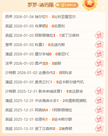 浙江高层承,员工变动动,态速报,韦德体育平台,韦德体育官方网站,韦德体育登录入口,韦德体育app下载