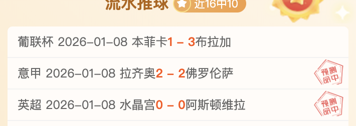 世界足坛风,云再起,中国女足热,韦德体育平台,韦德体育官方网站,韦德体育登录入口,韦德体育app下载