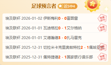 门兴主场激,战奥格斯堡,轮激战,韦德体育平台,韦德体育官方网站,韦德体育登录入口,韦德体育app下载