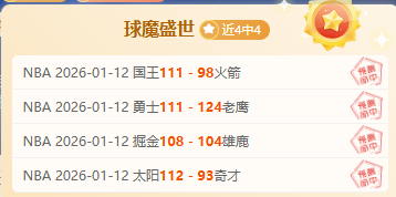 赖因德斯激,情庆祝,主场首球告,韦德体育平台,韦德体育官方网站,韦德体育登录入口,韦德体育app下载