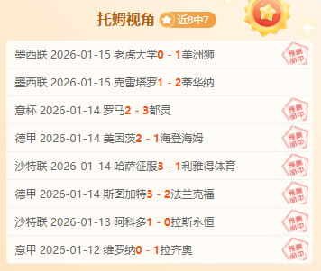 東契奇欲加,盟拉斯維加,比賽意義顯,韦德体育平台,韦德体育官方网站,韦德体育登录入口,韦德体育app下载