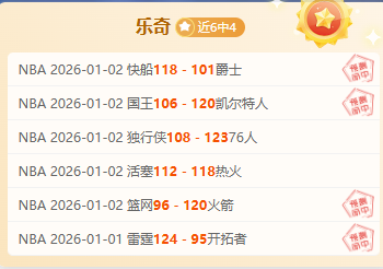 拜仁,勒沃库森,人累积黄牌,韦德体育平台,韦德体育官方网站,韦德体育登录入口,韦德体育app下载