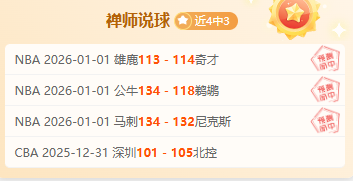 麦加主场誓,力克积尼达,在即,韦德体育平台,韦德体育官方网站,韦德体育登录入口,韦德体育app下载
