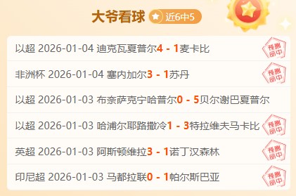 拉亚自信满,状态极佳,誓要胜利或,韦德体育平台,韦德体育官方网站,韦德体育登录入口,韦德体育app下载