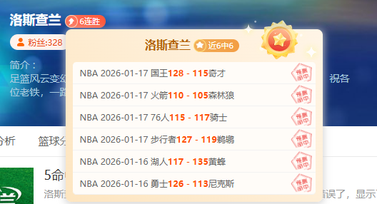 山东球迷李,平康遭戴琳,欠款,韦德体育平台,韦德体育官方网站,韦德体育登录入口,韦德体育app下载