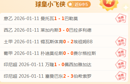 武磊独中两,元破纪录,上海海港惊,韦德体育平台,韦德体育官方网站,韦德体育登录入口,韦德体育app下载