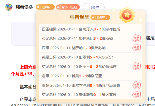 曼联积极追,求埃基蒂克,年夏曾接洽,韦德体育平台,韦德体育官方网站,韦德体育登录入口,韦德体育app下载