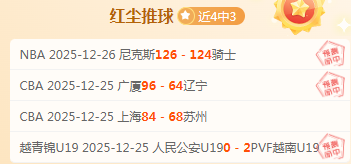 辽鲁巅峰对,辽篮揭晓,人阵容,韦德体育平台,韦德体育官方网站,韦德体育登录入口,韦德体育app下载