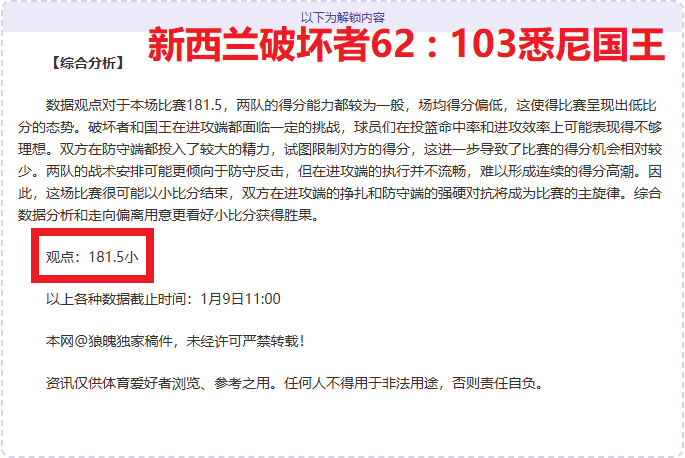 萨拉赫揭秘,背负冤屈,独自承担责,韦德体育平台,韦德体育官方网站,韦德体育登录入口,韦德体育app下载