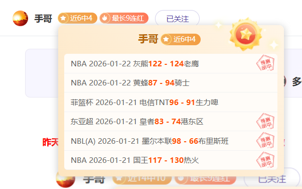 波爾圖豪取,連勝,超越葡超葡,韦德体育平台,韦德体育官方网站,韦德体育登录入口,韦德体育app下载