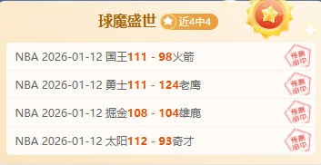 利物浦本赛,季英超保持,场不失球,韦德体育平台,韦德体育官方网站,韦德体育登录入口,韦德体育app下载