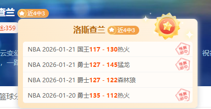 火力全开,负傲视群雄,巅峰对决,韦德体育平台,韦德体育官方网站,韦德体育登录入口,韦德体育app下载