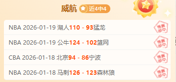 中国冰壶混,双亚冬会半,决赛出局,韦德体育平台,韦德体育官方网站,韦德体育登录入口,韦德体育app下载