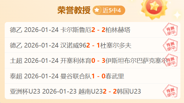 独家揭秘,德甲焦点对,云达不莱梅,韦德体育平台,韦德体育官方网站,韦德体育登录入口,韦德体育app下载