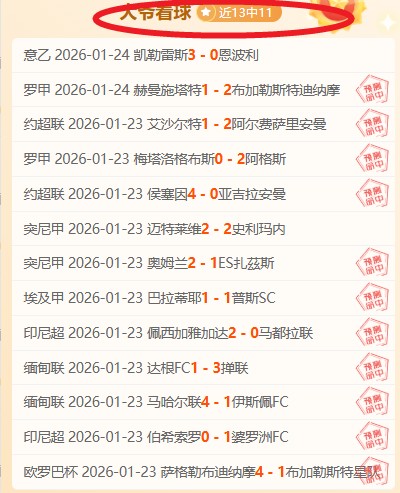 独家揭秘,德甲焦点对,云达不莱梅,韦德体育平台,韦德体育官方网站,韦德体育登录入口,韦德体育app下载