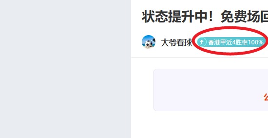 德甲焦点,揭秘,莱比锡门神,韦德体育平台,韦德体育官方网站,韦德体育登录入口,韦德体育app下载