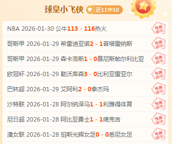 丁彥雨航空,中飞跃,巧妙绕过艾,韦德体育平台,韦德体育官方网站,韦德体育登录入口,韦德体育app下载