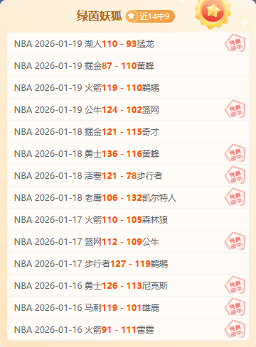 凯恩继鲁尼,之后,再创新高,韦德体育平台,韦德体育官方网站,韦德体育登录入口,韦德体育app下载