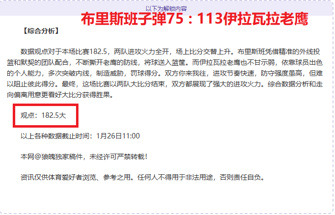 南京欧锦赛,米金牌得主,维尔戈什期,韦德体育平台,韦德体育官方网站,韦德体育登录入口,韦德体育app下载
