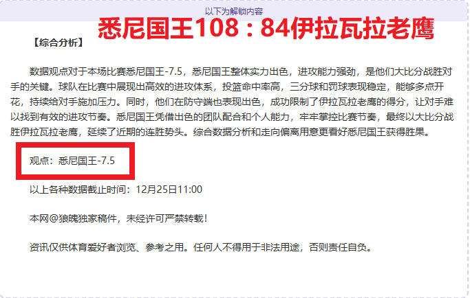 羅馬體育週,奧斯梅恩右,踝傷情更新,韦德体育平台,韦德体育官方网站,韦德体育登录入口,韦德体育app下载
