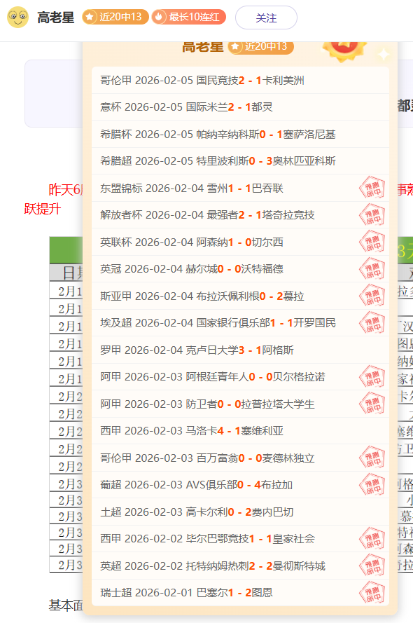 开学前如何,缓解孩子的,焦虑与厌学,韦德体育平台,韦德体育官方网站,韦德体育登录入口,韦德体育app下载