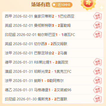 三天连冠背,后的神奇谜,往绩数据与,韦德体育平台,韦德体育官方网站,韦德体育登录入口,韦德体育app下载