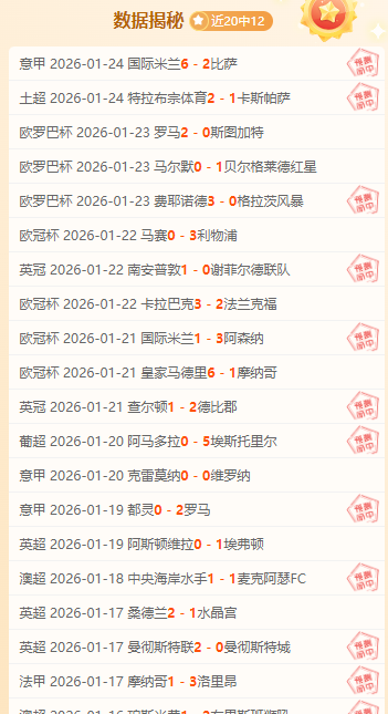 波尔图强势,来袭,能否一役逆,韦德体育平台,韦德体育官方网站,韦德体育登录入口,韦德体育app下载