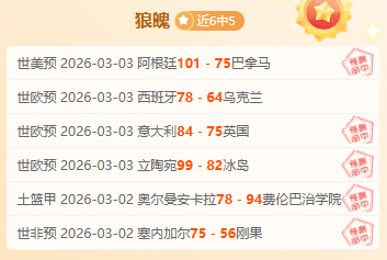 韩中,亚洲杯预选,战平,韦德体育平台,韦德体育官方网站,韦德体育登录入口,韦德体育app下载