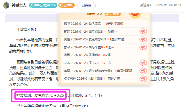 特温特客场,挑战,状态鲜明反,韦德体育平台,韦德体育官方网站,韦德体育登录入口,韦德体育app下载