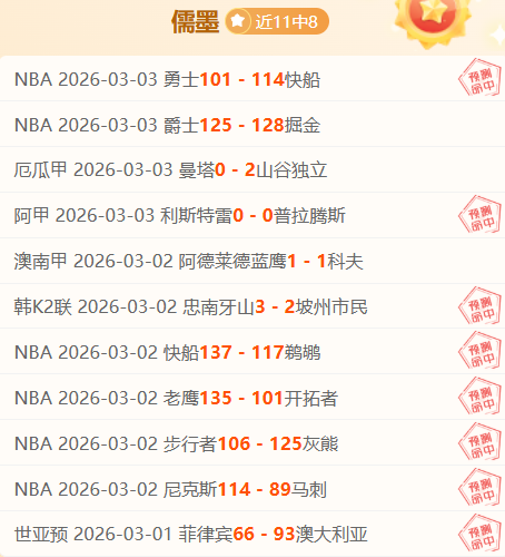 劳塔罗意甲,赛季进球,连续六年过,韦德体育平台,韦德体育官方网站,韦德体育登录入口,韦德体育app下载