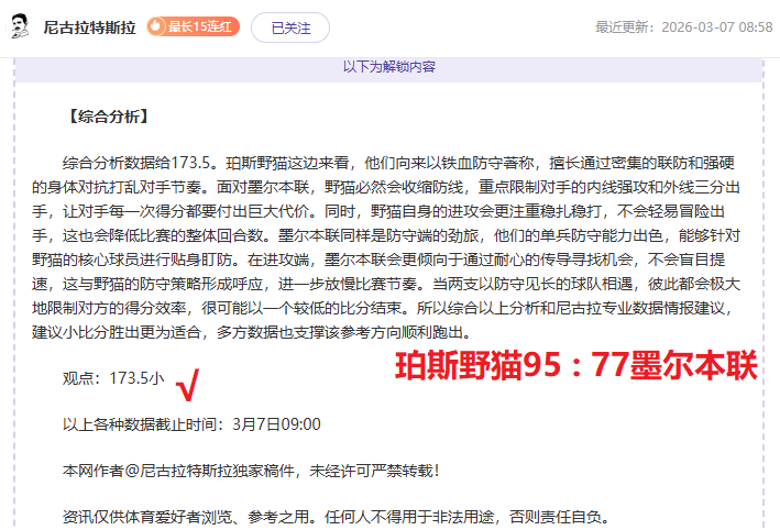 亚冠八强揭,全北现代与,新加坡狮城,韦德体育平台,韦德体育官方网站,韦德体育登录入口,韦德体育app下载