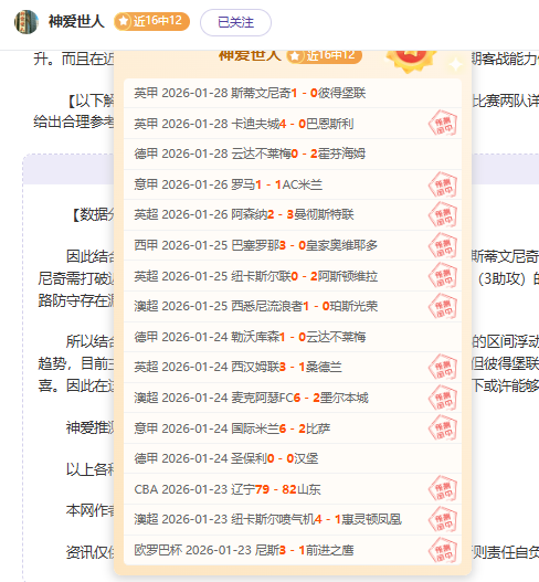 苏群建议,湖勇首轮对,决宜推迟,韦德体育平台,韦德体育官方网站,韦德体育登录入口,韦德体育app下载
