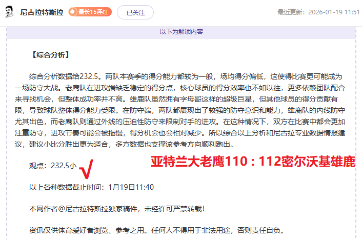 激情四溢,焦点对决,活塞,韦德体育平台,韦德体育官方网站,韦德体育登录入口,韦德体育app下载