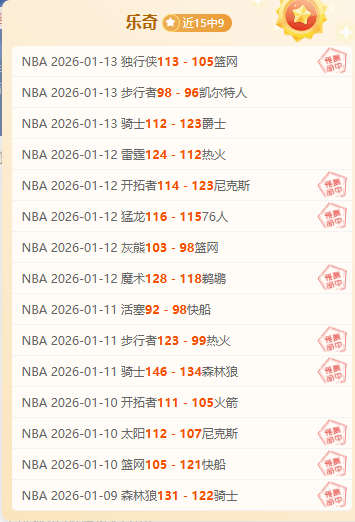 欧协联,强出炉,八分之一决,韦德体育平台,韦德体育官方网站,韦德体育登录入口,韦德体育app下载