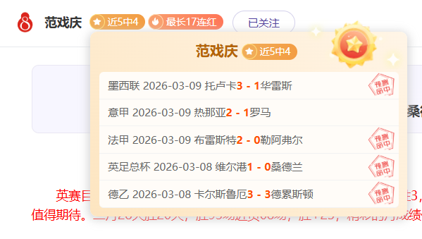 基米希续约,前景光明,前拜仁高层,韦德体育平台,韦德体育官方网站,韦德体育登录入口,韦德体育app下载