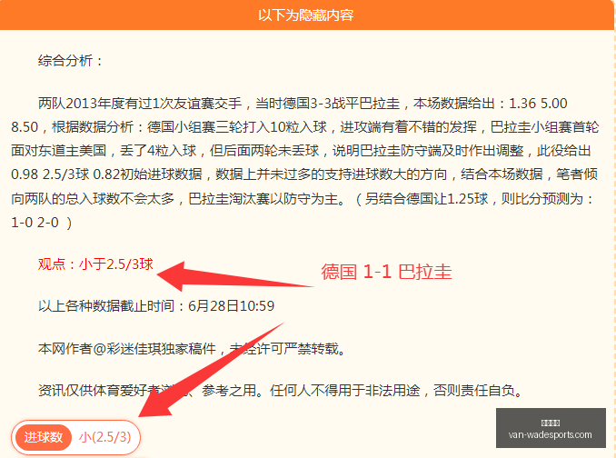 韦德体育,韦德体育官网,韦德体育装备,韦德体育官网,韦德体育装备,韦德体育分析,韦德体育购买,韦德网站