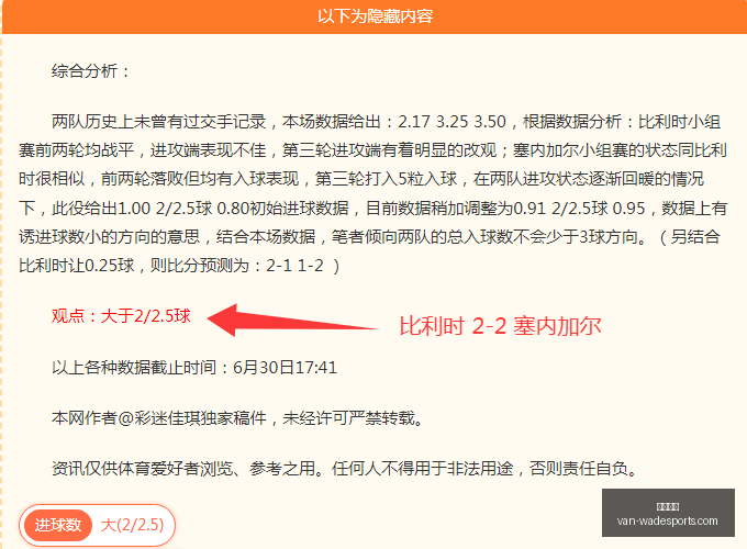 韦德体育,韦德体育官网,韦德体育装备,韦德体育官网,韦德体育装备,韦德体育分析,韦德体育购买,韦德网站