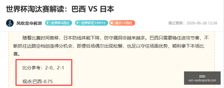 韦德体育韦,德体育官网,数据冲到,韦德体育官网,韦德体育装备,韦德体育分析,韦德体育购买,韦德网站