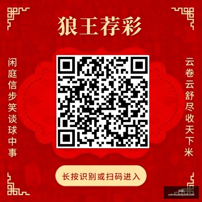 机器人巨头,宇树焕新归,亿巨资收购,韦德体育官网,韦德体育装备,韦德体育分析,韦德体育购买,韦德网站