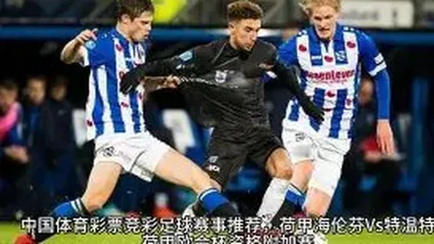 精彩对决！水晶宫半场领先曼联1-0，马特塔错失点球+单刀，惊险时刻二触命中！