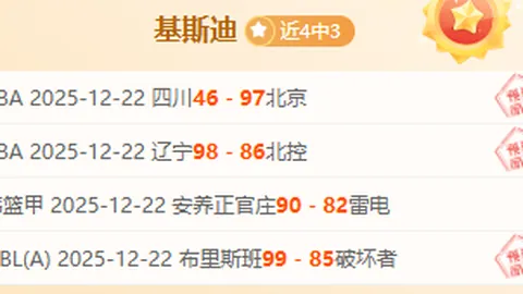 纽卡前锋展现魔术配合，墨菲半空射门惊现看台奇迹！