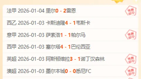 独家快报：努诺-门德斯战毕包在即，巴黎球队热切期待其王者归来！