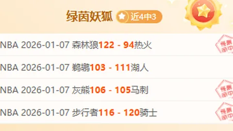 赖因德斯激情庆祝：主场首球告捷！阿森纳，我们的压力战永不松懈！