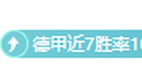 颜欣慧在短池游泳世锦赛上刷新我国女子200米自由泳全国纪录